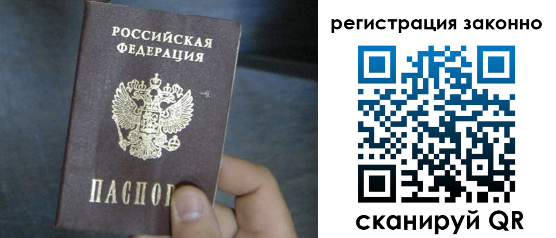 где прописаться в Киренске
