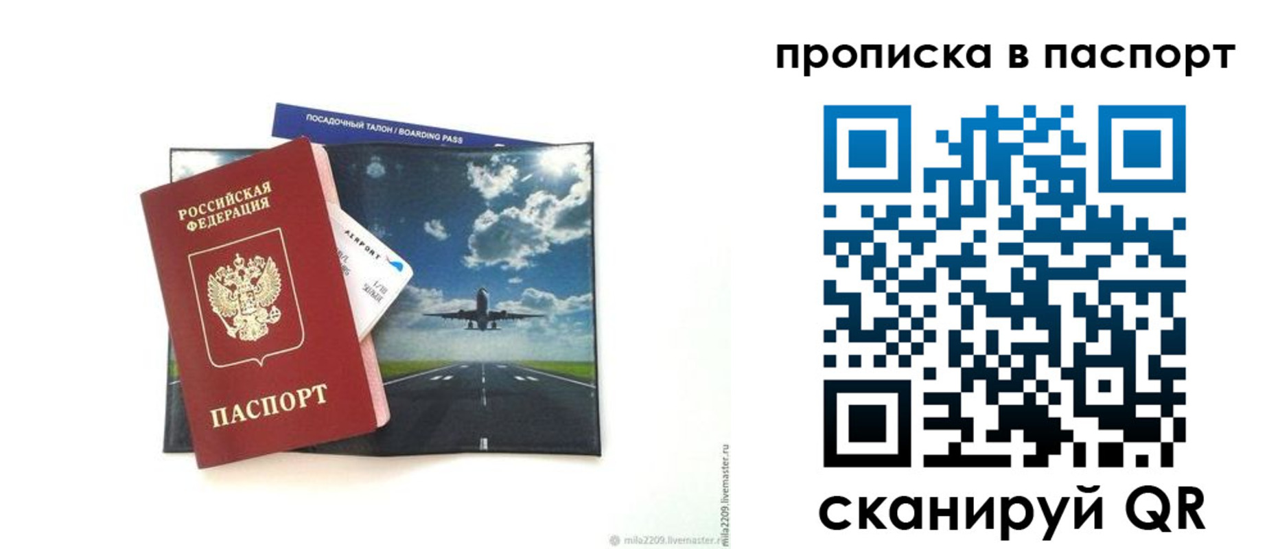 миграционный учет в Киренске