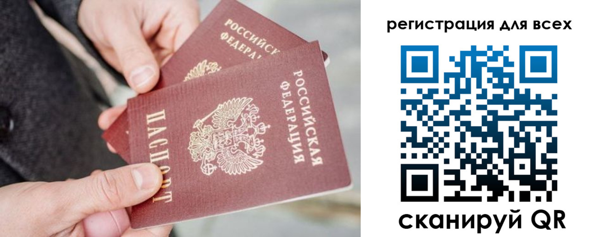временная регистрация в квартире в Киренске